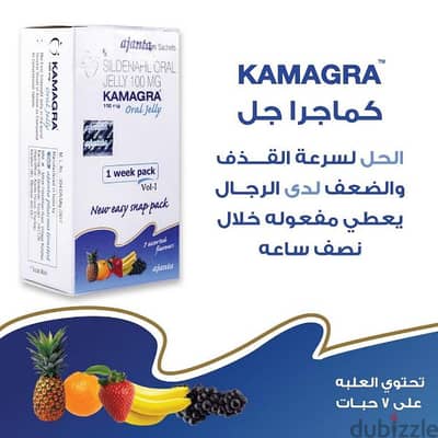 kamagra جل