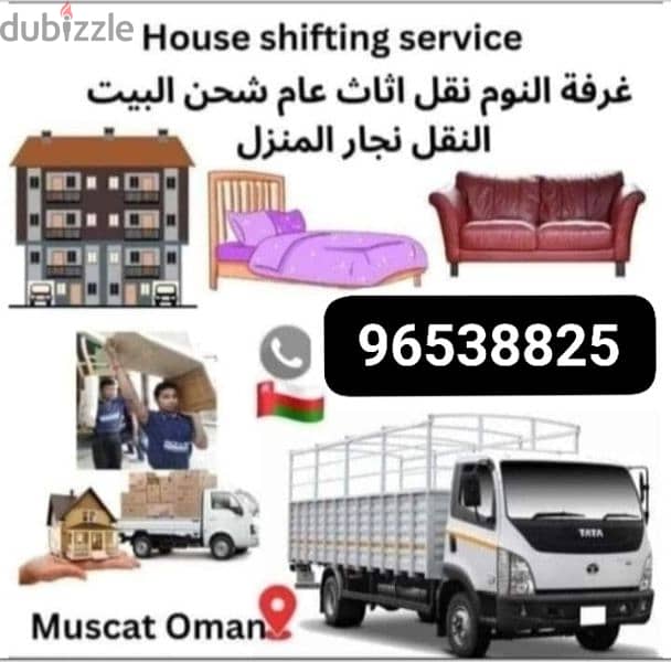 Muscat Mover packer shiffting carpenter furniture TV curtains fixing 0