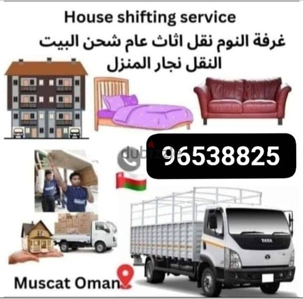 Muscat Mover packer shiffting carpenter furniture TV curtains fixing 0