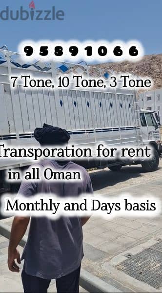 Truck for rent all Muscat House shifiing villa office transport