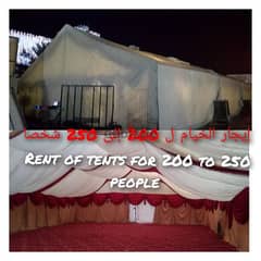 tents for rent/إيجار الخيام 0