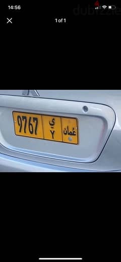 number plate