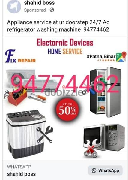 AC fridge automatic washing machine dishwasher electrical plumbing 0