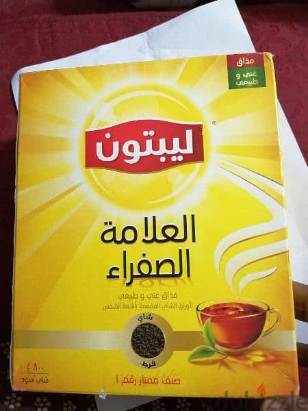 Lipton Yellow Lable tea 2