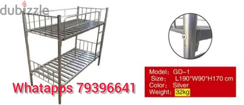 Brand New Bunk Beds – Only 33 OMR! 3