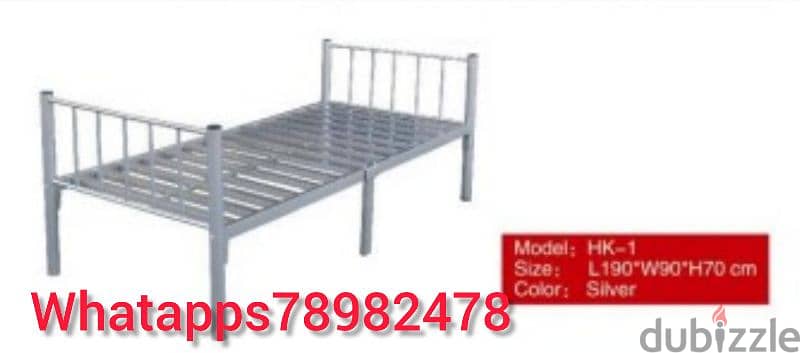 new still bed available 2