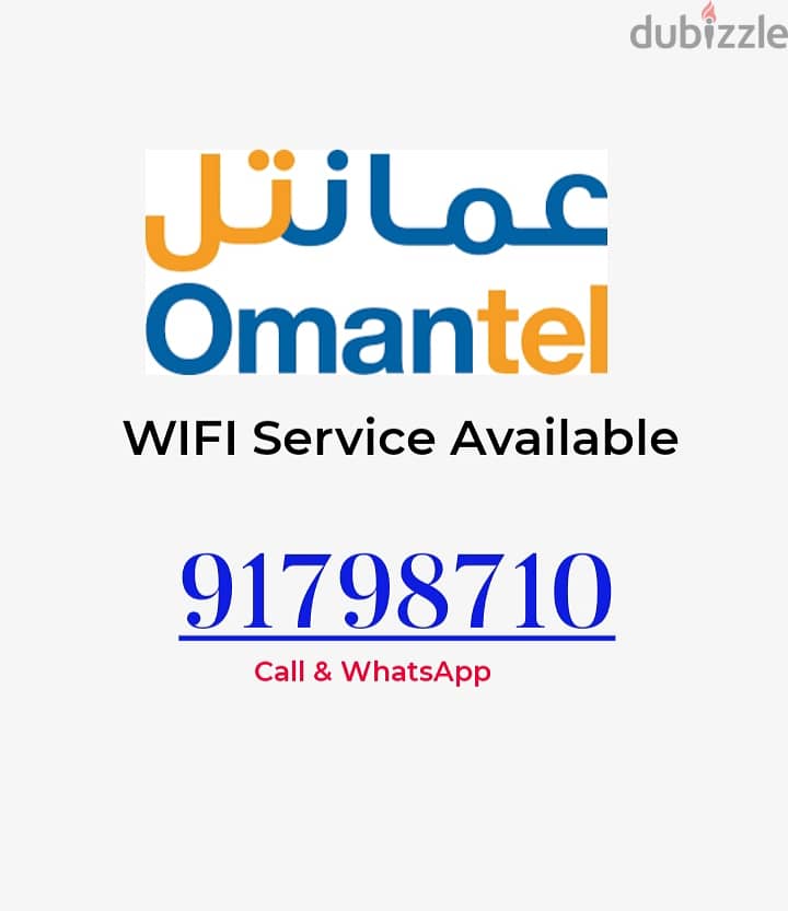 Omantel Umlimited WiFi 0