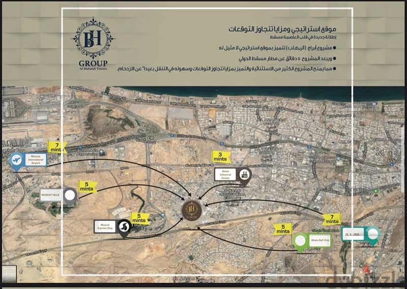 غرفة للإيجار للموظفات العُمانيات في شقة ف أبراج المهلب VIP 8