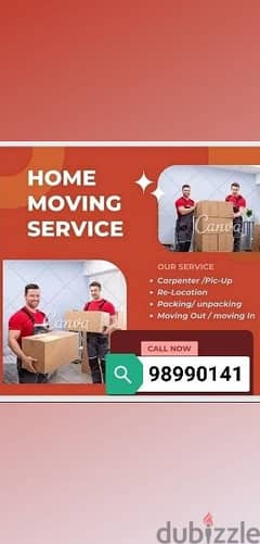 The Muscat Mover and Packer tarspot  and carpenters sarves 0