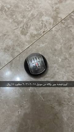 لبيع