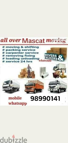 oman House shifting service truck 3 tan 7 ton 10 tan loading unloading 0