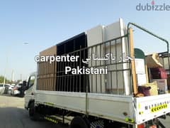 نقل عام اثاث شحن نجار  house move service