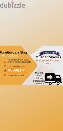 The Muscat Mover and Packer tarspot  and carpenters sarves 0