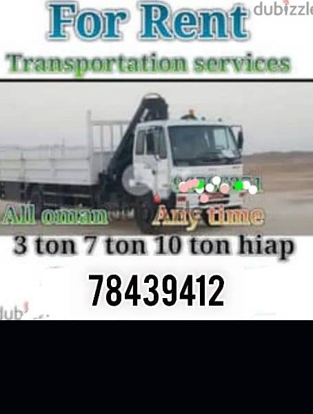 Truck for rent 3ton 7ton 10ton truck transport Shiffting Service 0