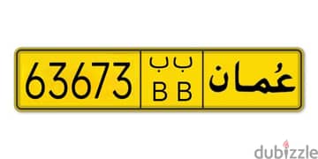 ATTRACTIVE VEHICLE NUMBER