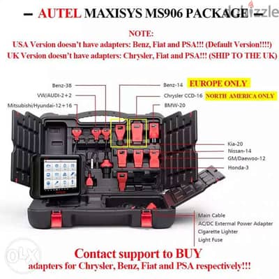 جهاز ماكسيس ٩٠٦ autel maxisyss MS906