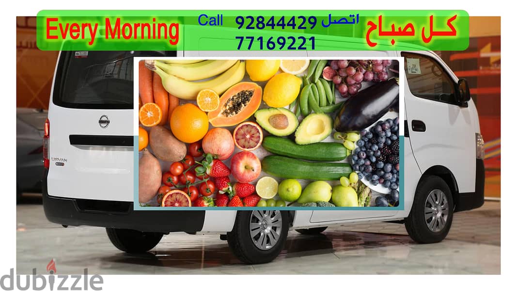 Veg-Fruits/Supplier  موردين/الخضار والفواكه 2