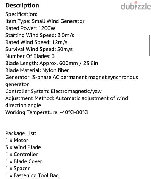 توربيات الرياح horizontal turbine 0