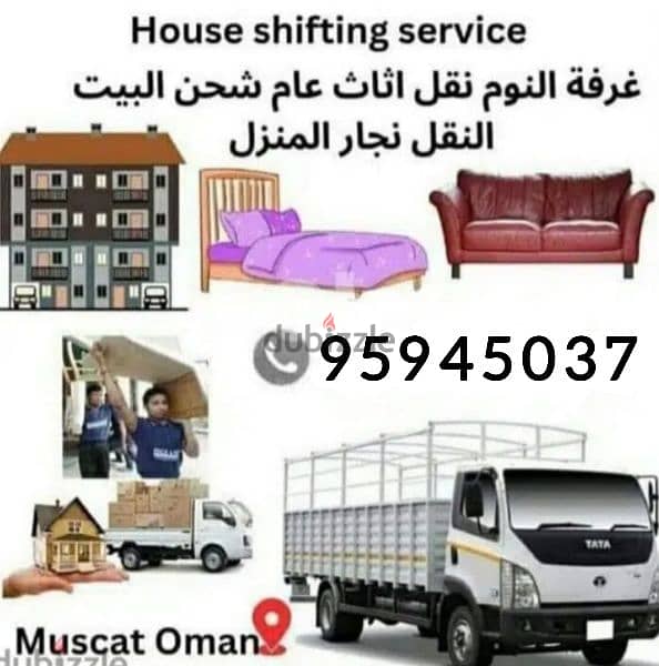 house shifting all oman and packers good carpenter for all oman 0