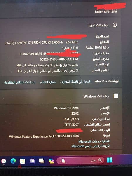 لابتوب جيمنج 0