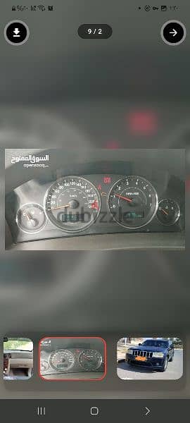 جيب جراند شيروكى 2006 6