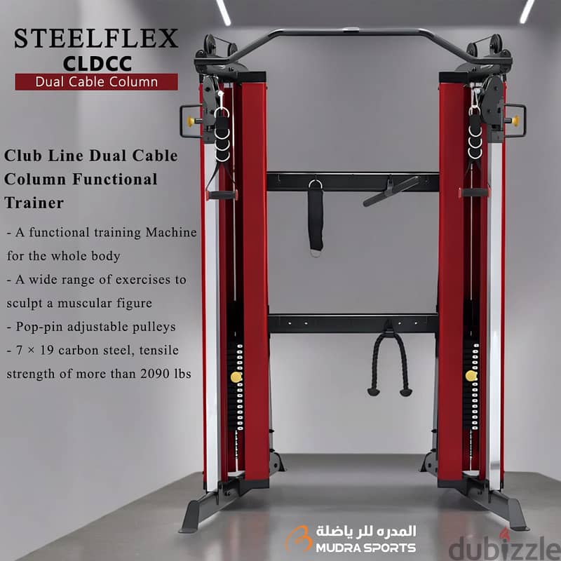 Steelflex CLDCC Fusion Trainer 0