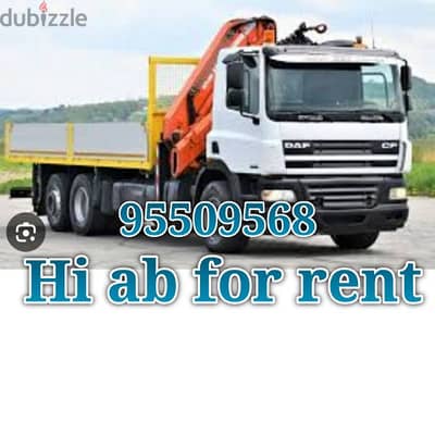 hi ab for rent