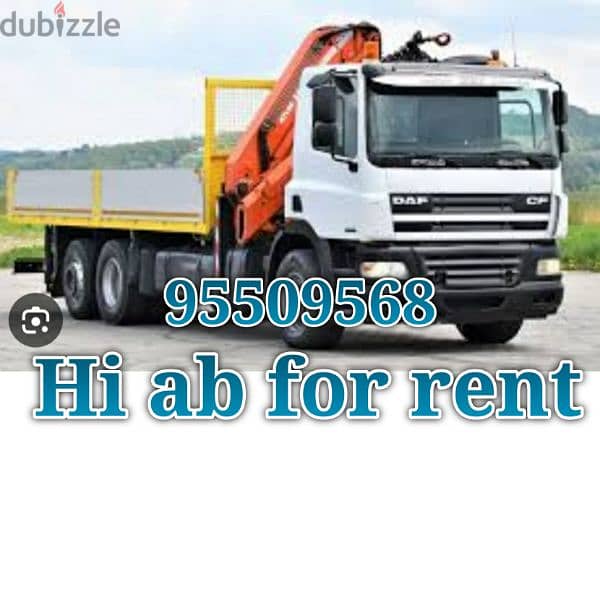 hi ab for rent 0