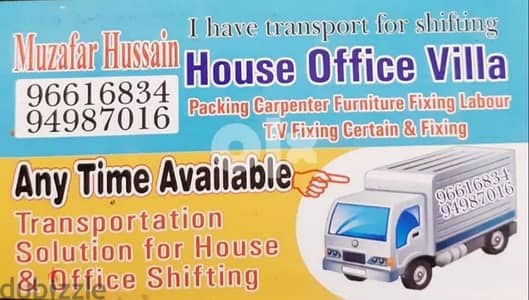 movers and Packers House shifting office shifting villa shifting store