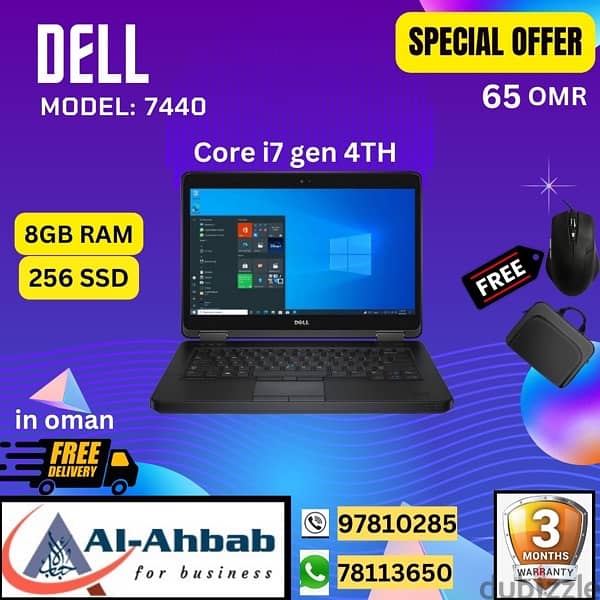 Dell Ci7 4th gen laptop, free mouse and bag, with free home delivery 1