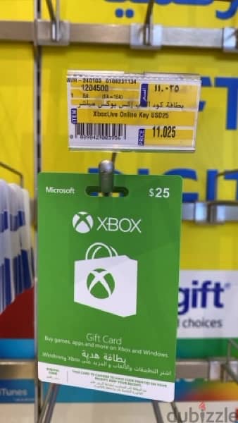 ‎بطاقة إكس بوكس XBOX CARD USD 25$ 1