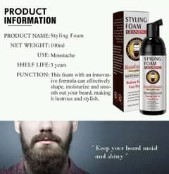 beard oil لتكثيف اللحية