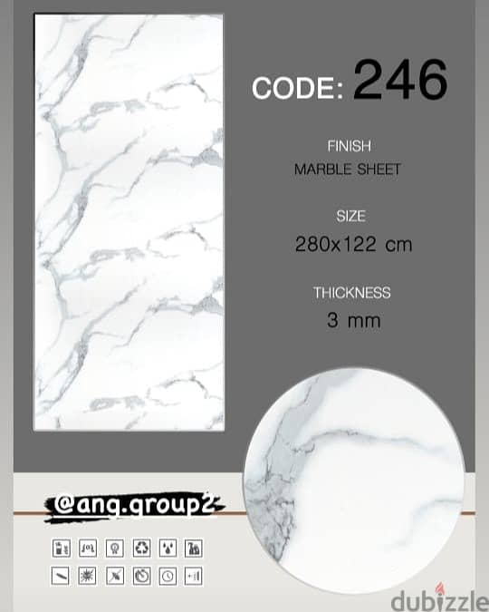 شبيه الرخام Marble Sheets 3