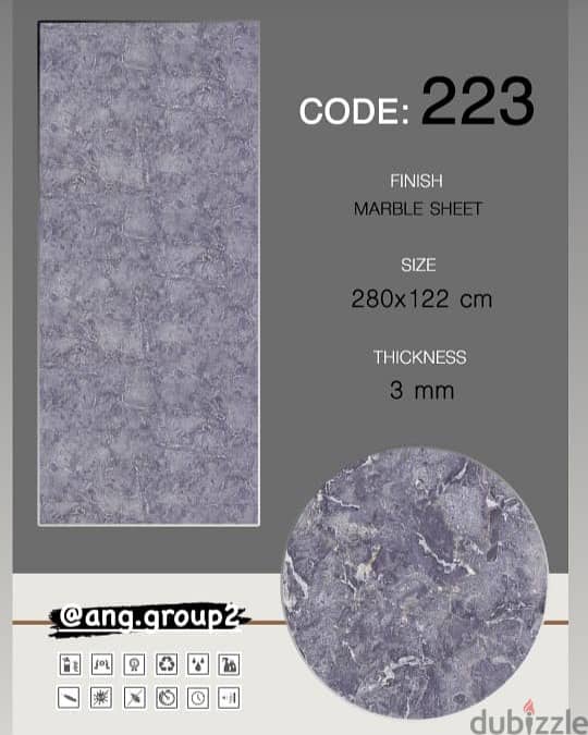 شبيه الرخام Marble Sheets 4