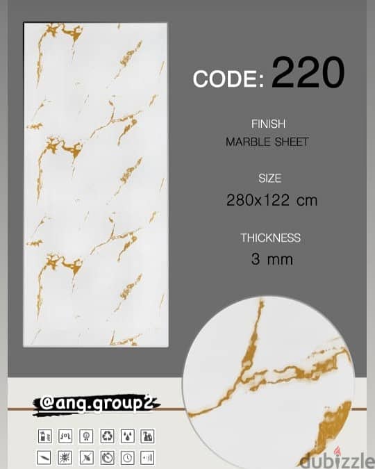 شبيه الرخام Marble Sheets 8