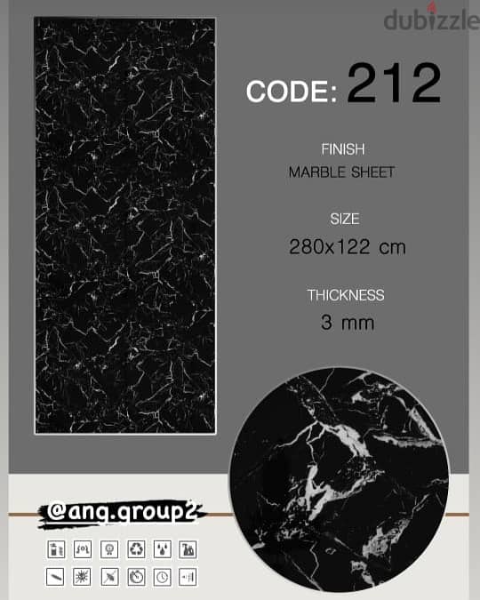 شبيه الرخام Marble Sheets 9