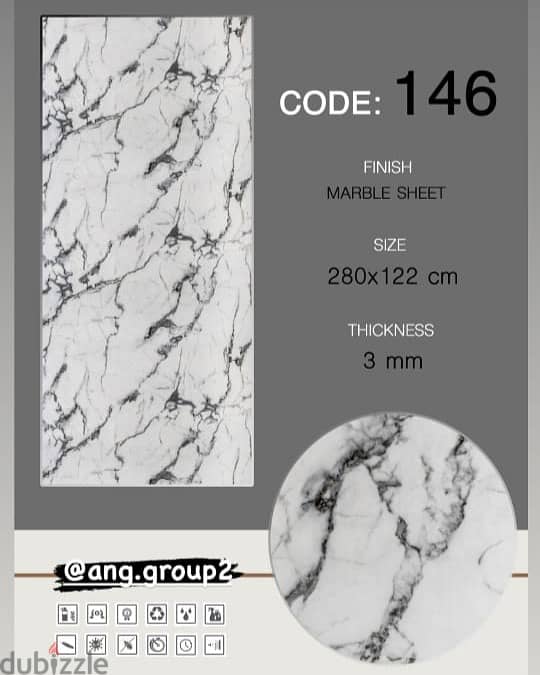 شبيه الرخام Marble Sheets 13