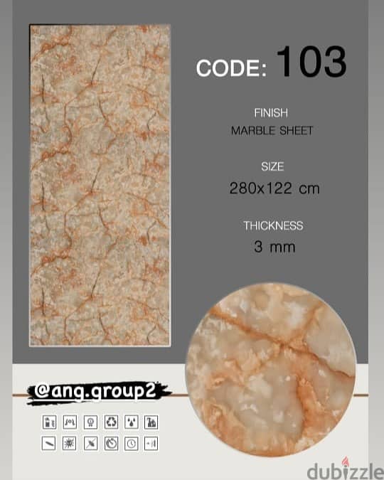 شبيه الرخام Marble Sheets 16