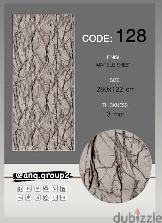 شبيه الرخام Marble Sheets 18