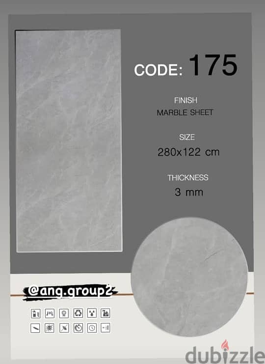 شبيه الرخام Marble Sheets 19