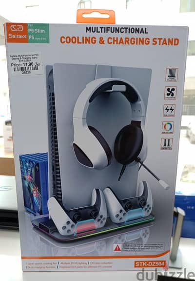 Saitake Multi-Functional PS5 Cooling & Charging Stand