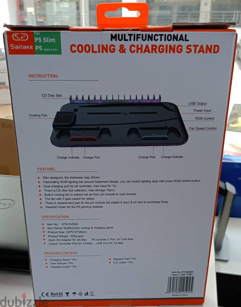 Saitake Multi-Functional PS5 Cooling & Charging Stand 1