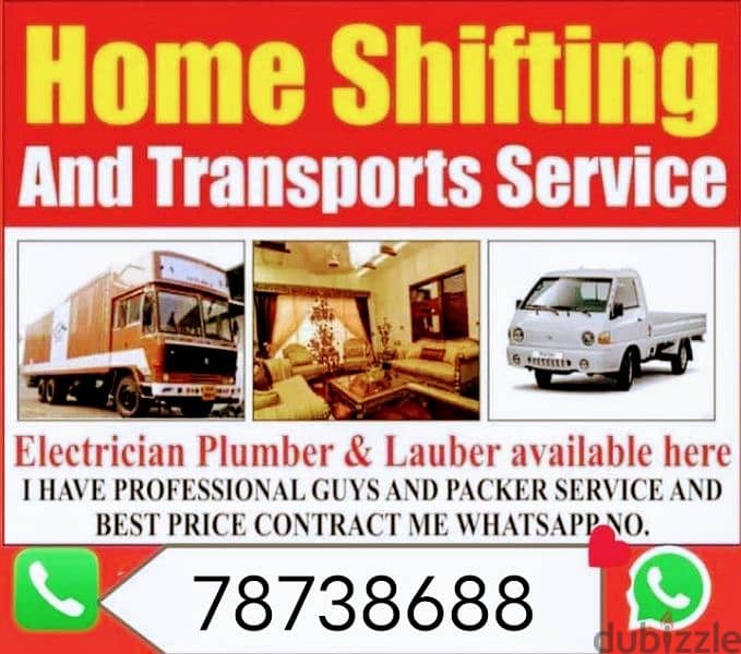 house shift services at suitable price 0