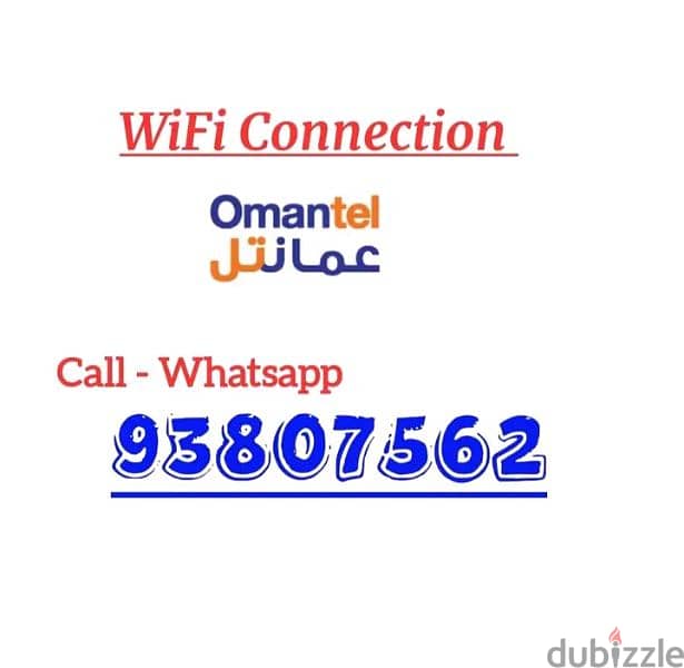 Omantel WiFi Unlimited 0