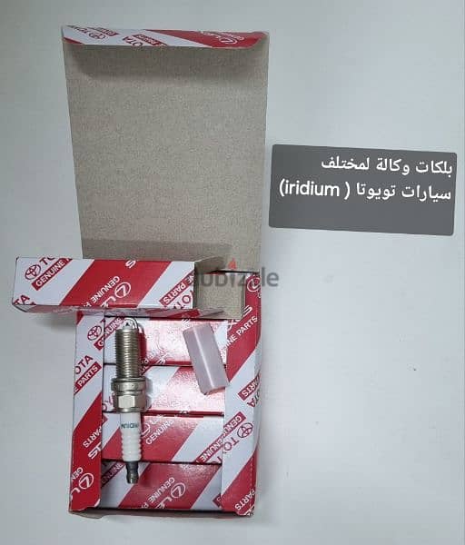 قطع غيار سيارات 10