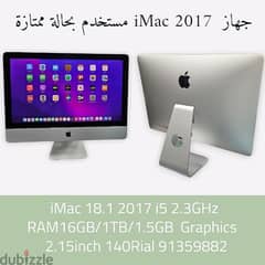 iMac 2017 in excellent condition with warranty