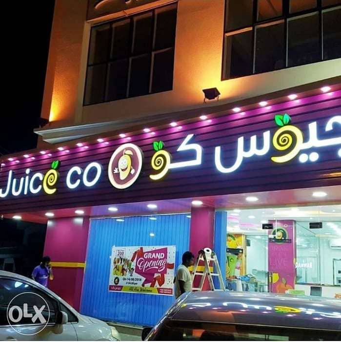 Signboard لوحات محلات 3