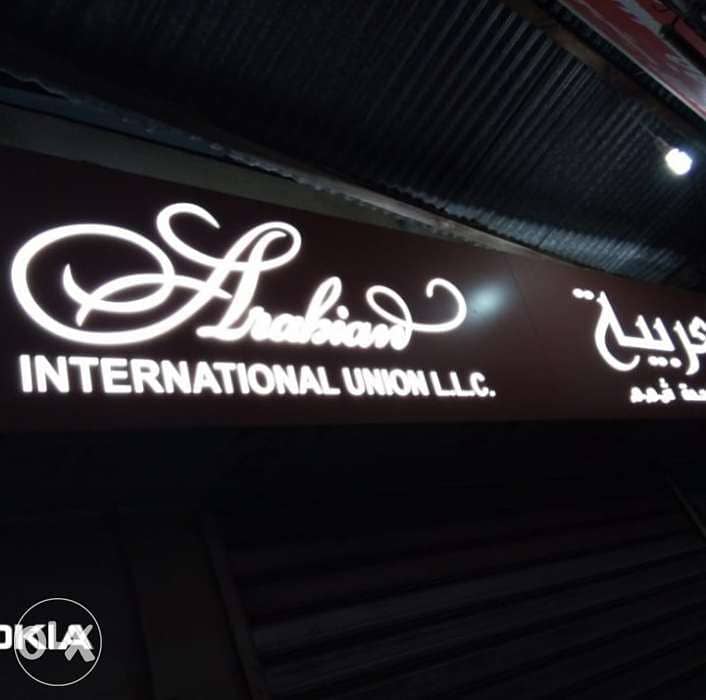 Signboard لوحات محلات 4