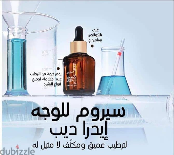 مستحضرات التجميل والعنايه الشخصيه 1