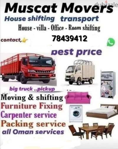 The mover's House shifting Carpenter Pickup Truck rental 3 ton 7 10